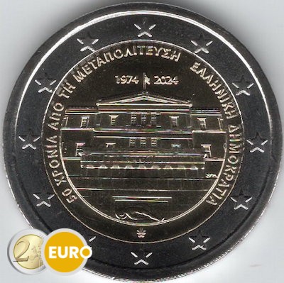 2 Euro Griechenland 2024 - Demokratie UNZ