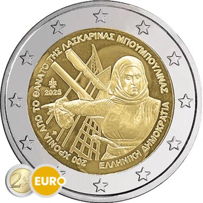 2 Euro Griechenland 2025 - Laskarina Bouboulina UNZ