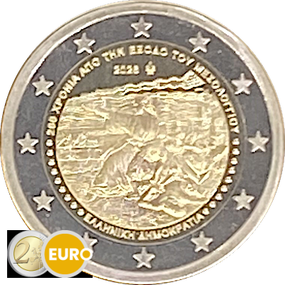 2 Euro Griechenland 2026 - Ausbruch von Messolonghi UNZ