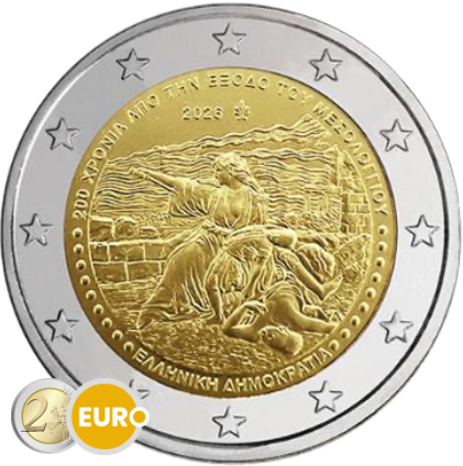 2 Euro Griechenland 2026 - Ausbruch von Messolonghi UNZ